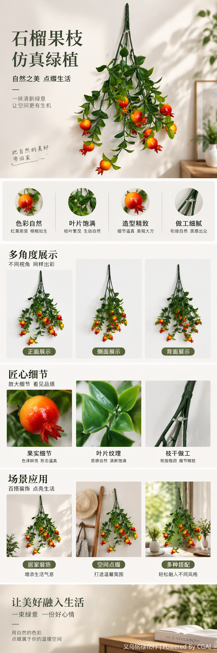 Artificial pomegranate branches, artificial fruits, decorative branches, home ornaments, handicrafts, indoor green plants, decorative materials pic 1