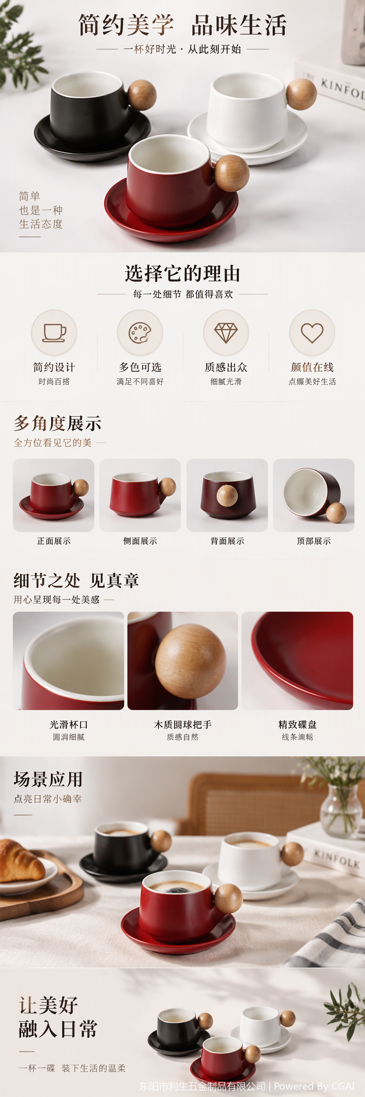 A variety of ceramic tea cups, simple and creative tea sets for household daily necessities and office tea supplies pic 1