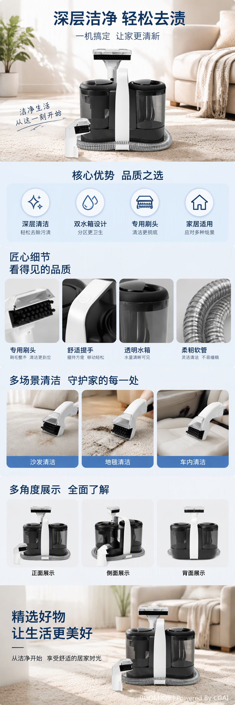  Spot cleaner——W07 pic 2