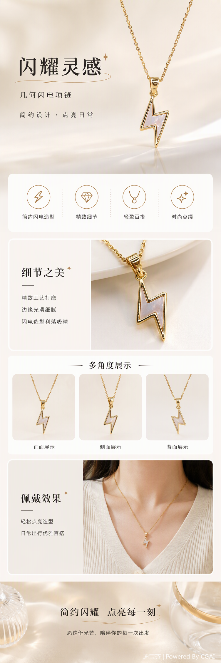 The golden lightning-shaped fashionable pendant necklace is simple and versatile, a perfect accessory for girls, students and couples pic 1