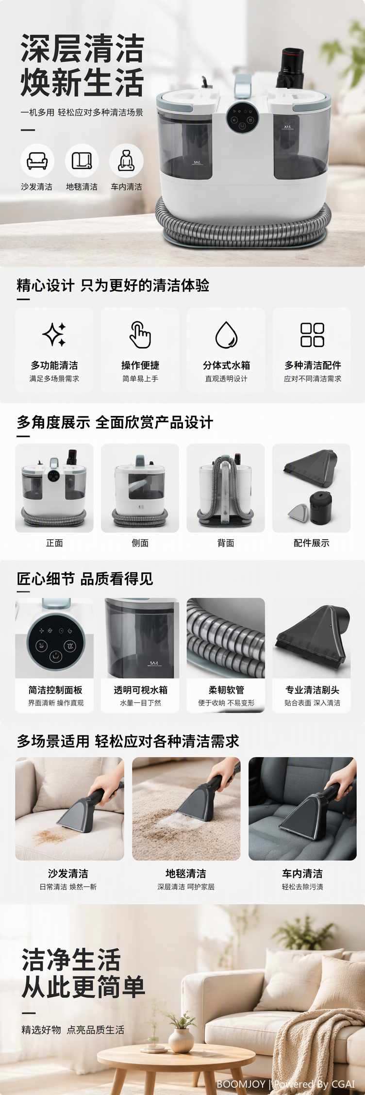 Steam spot cleaner——JCE005 pic 2
