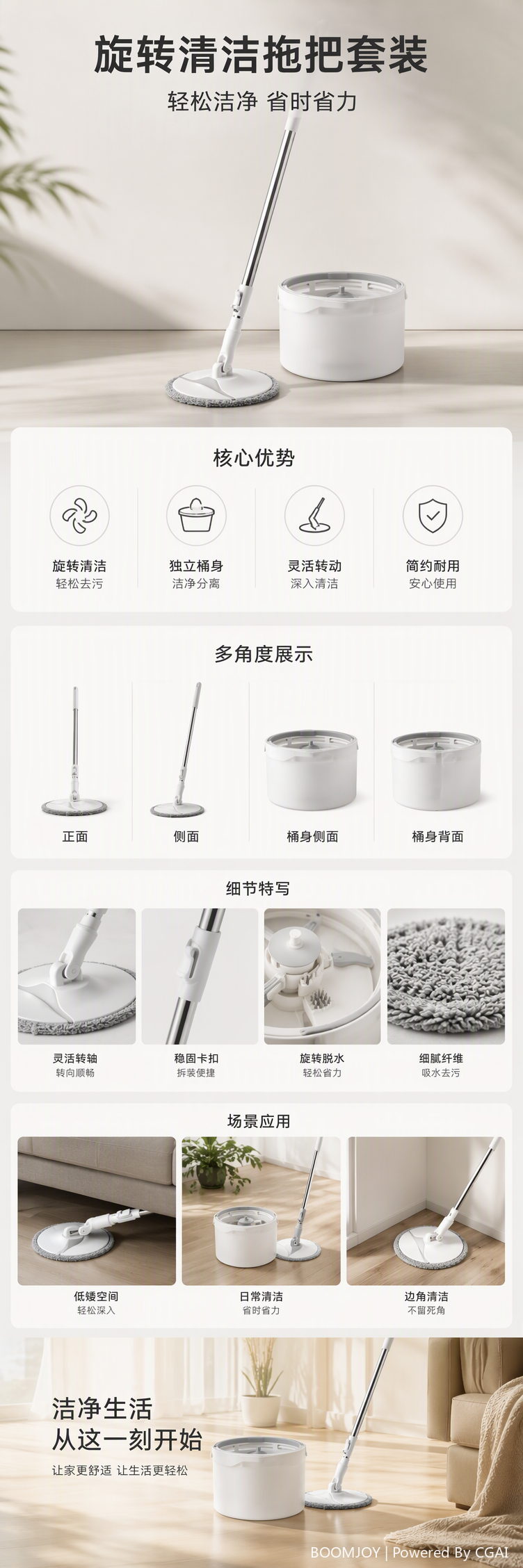 This multi-functional rotating mop set comes with a bucket for household floor cleaning. It is a hand-pressed rotating mop that is convenient and practical for cleaning pic 1