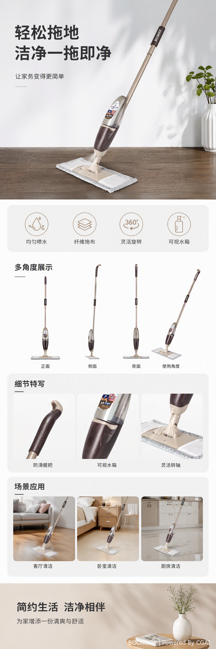Spray Mop——FP-06-1 pic 2