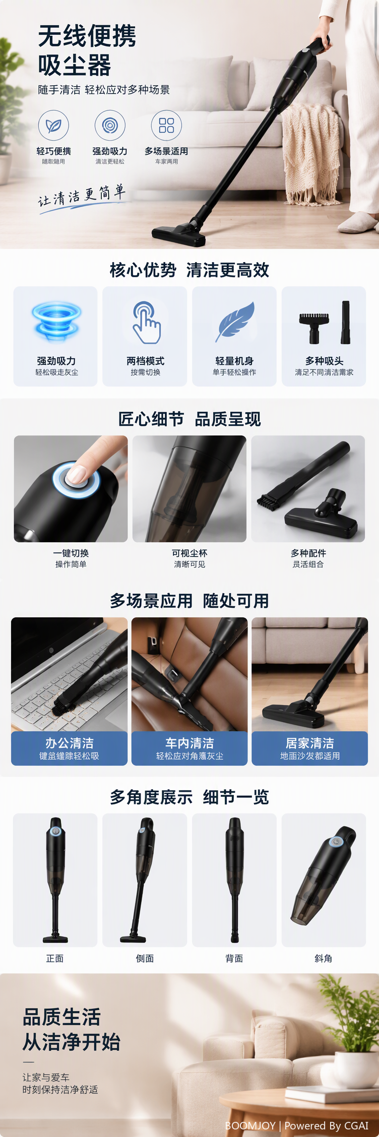 The black cordless handheld vacuum cleaner K908 is a powerful, portable household vacuum cleaner that is lightweight, quiet and rechargeable. It is a cleaning wonder pic 1