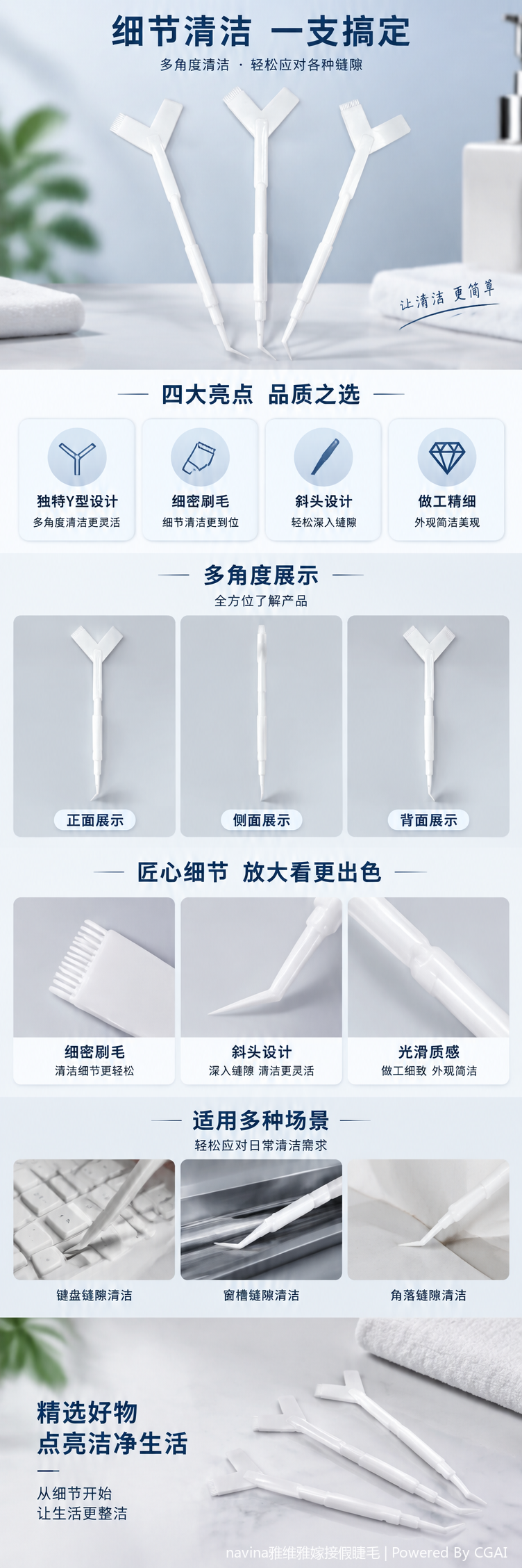 High-efficiency dust removal sweeping bed brush, a household cleaning tool, wear-resistant handheld dust collector accessory, suitable for multiple scenarios pic 1