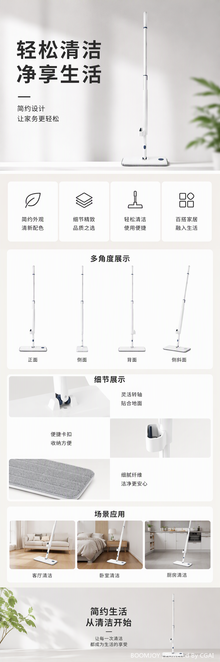 Hands free spray mop —FP-26 pic 2