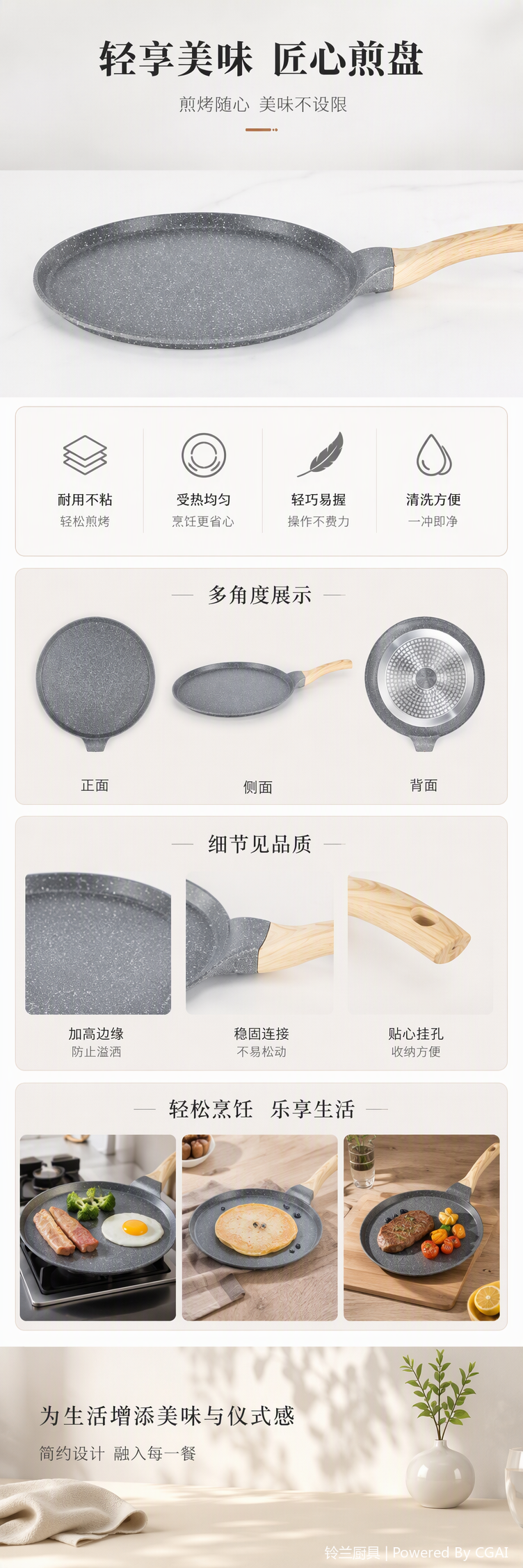 Multifunción antiadherente sartén home freír y saltear olla de cocina necesidades diarias durable resistente al calor pote set pic 1