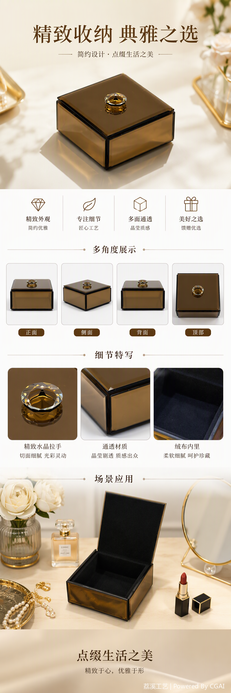 Espejo ámbar caja de almacenamiento cuadrada caja de almacenamiento multifuncional caja de almacenamiento cosmético caja de almacenamiento para el hogar simple y elegante pic 1