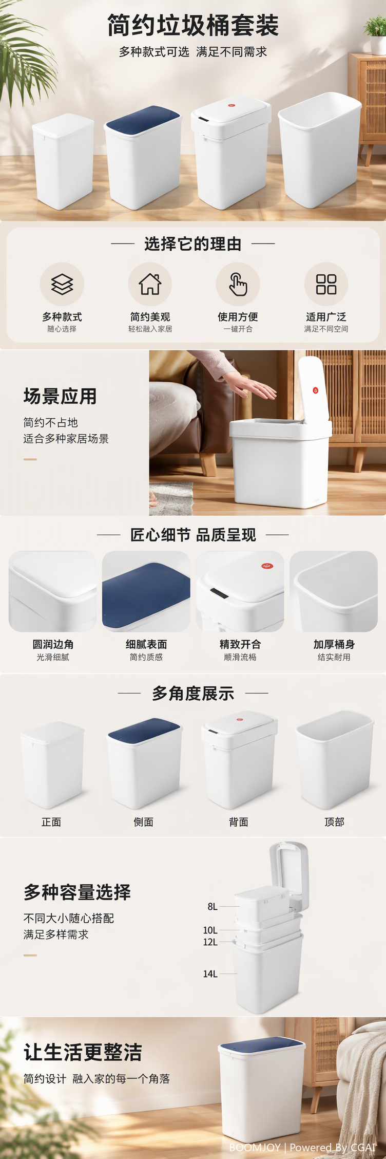 Dustbin Set ——JCT008 pic 2