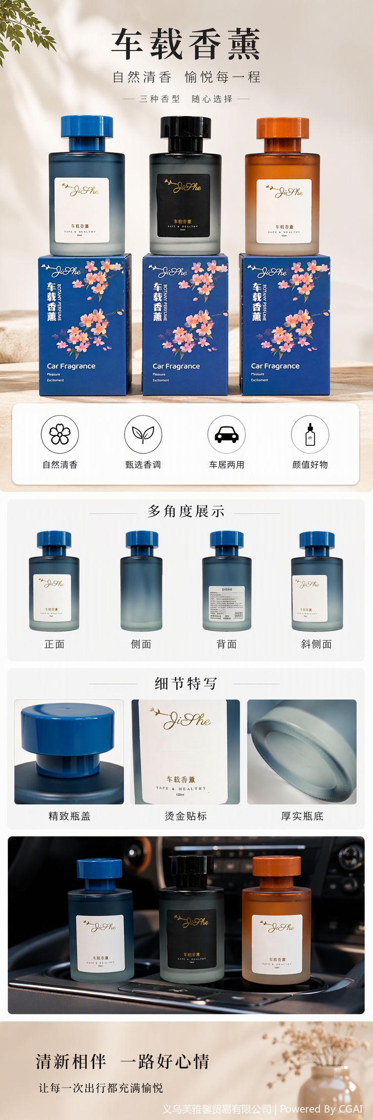 Perfumes para coches ambientadores interiores para coches spray perfumado fragancias de larga duración aromaterapia de coche perfumes accesorios pic 1