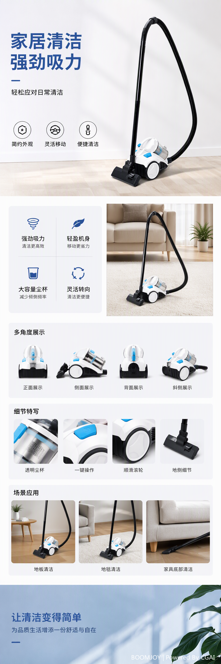 nsions: 47*61*68.5cm Horizontal Vacuum cleaner——KLE030 pic 2
