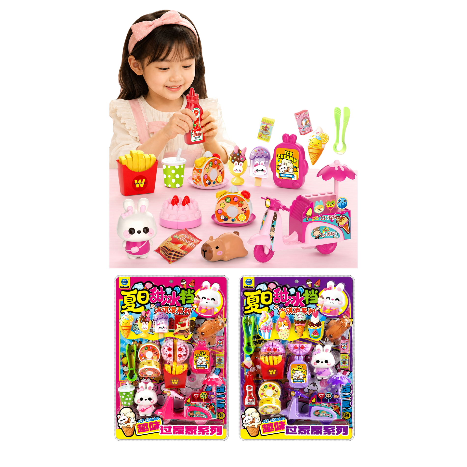 Verano dulce hielo rango helado serie niños pasar casa juego de juguetes de la casa juguete de la cocina de la simulación divertido puzzle regalo de la enseñanza temprana Item Picture