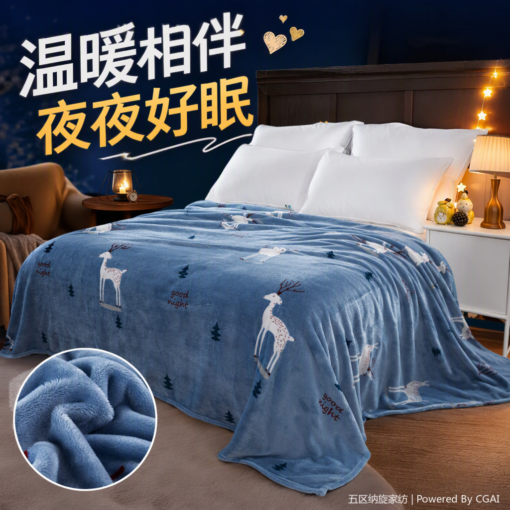 Manta de boda suave y engrosada manta de boda cálida cubierta de cama del dormitorio festivo artículos textiles para el hogar Specification image