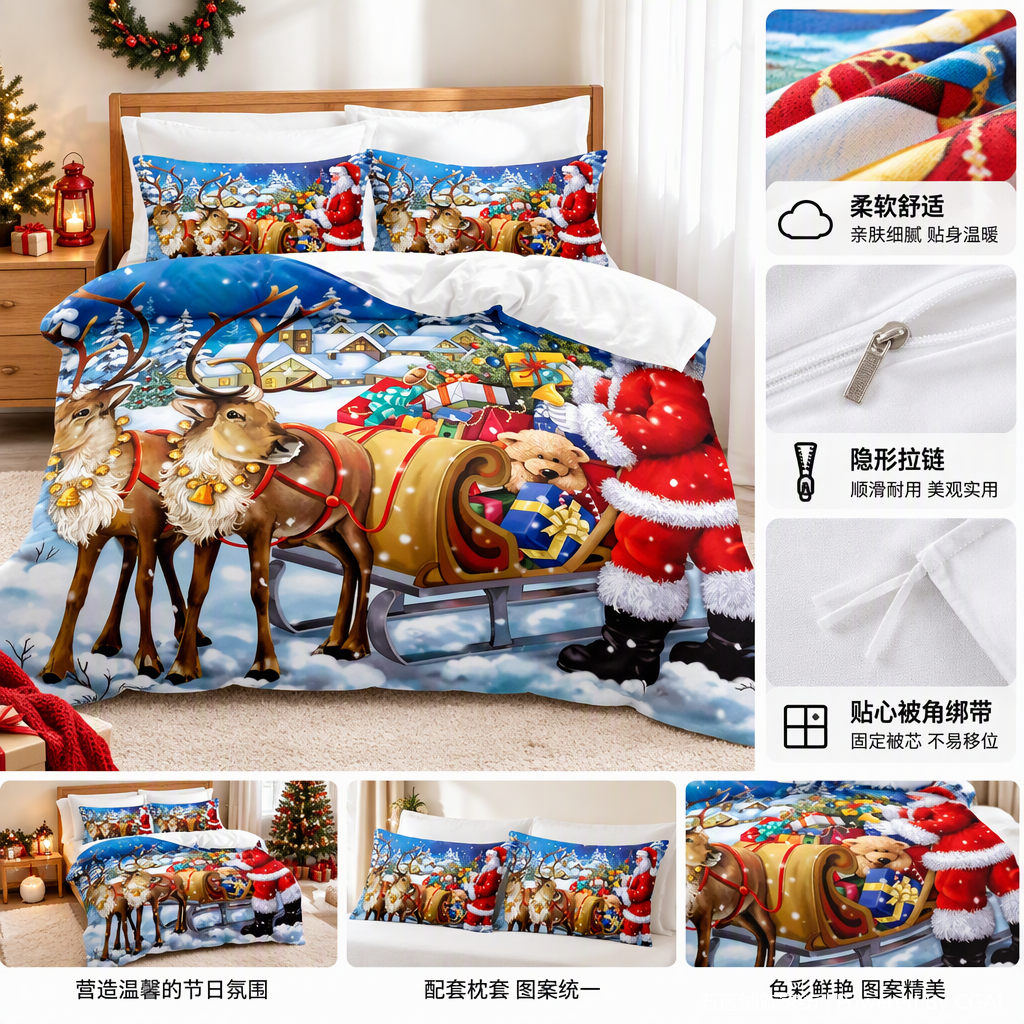 Wedding bedding set, pure cotton multi-piece set, wedding bedroom bedding, festive wedding bed sheet, duvet cover and bedspread set