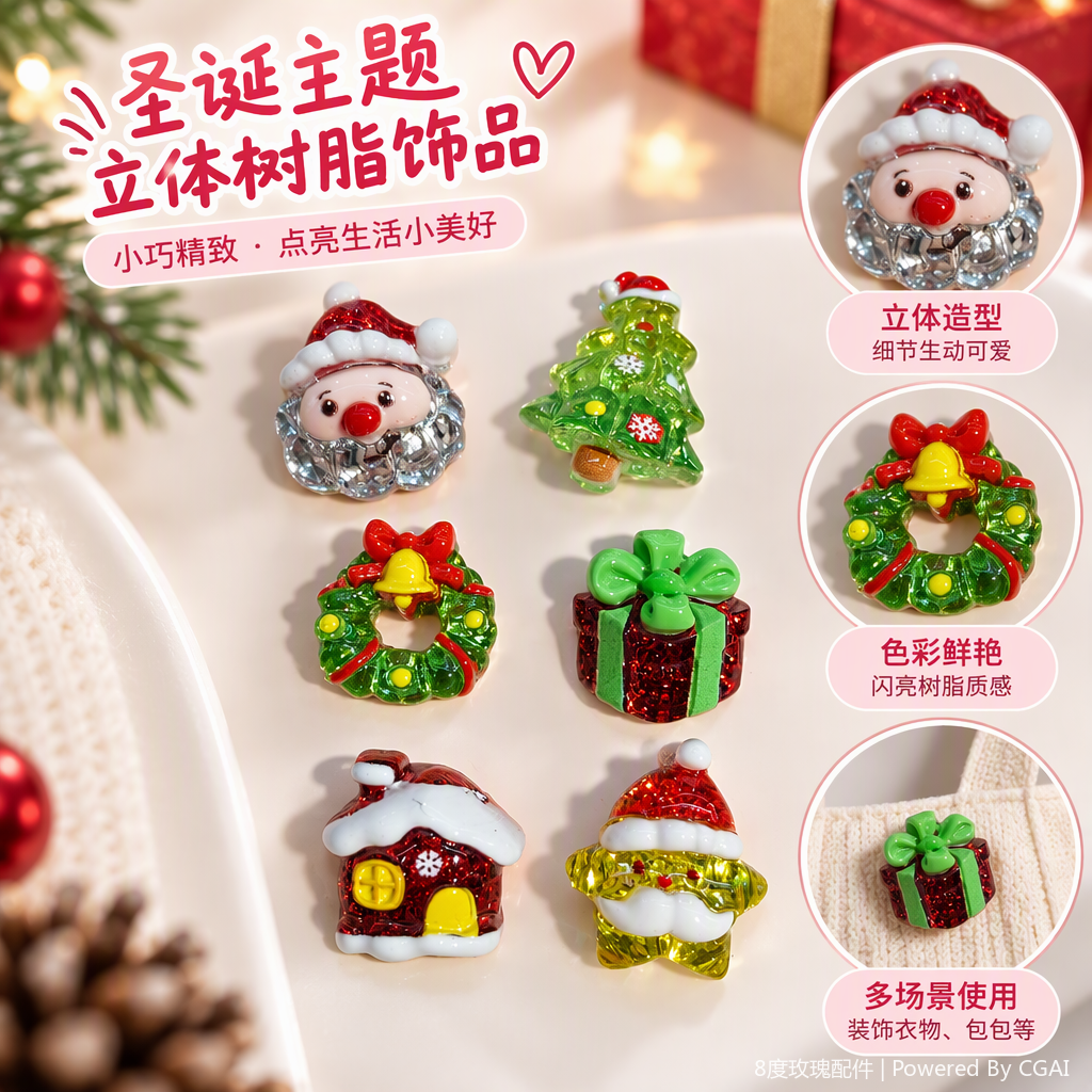 Badu brand 8 Degree Rose series card set, Christmas-themed resin decorative accessories, creative gift decorative items Badu brand 8 Degree Rose series card set, Christmas-themed resin decorative accessories, creative gift decorative items