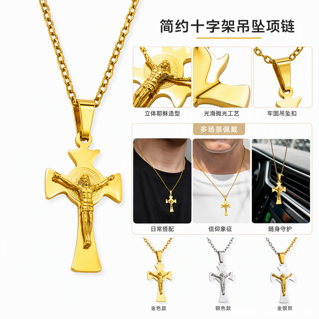 时尚简约金属吊坠项链女潮流百搭个性饰品配饰品礼物送女友