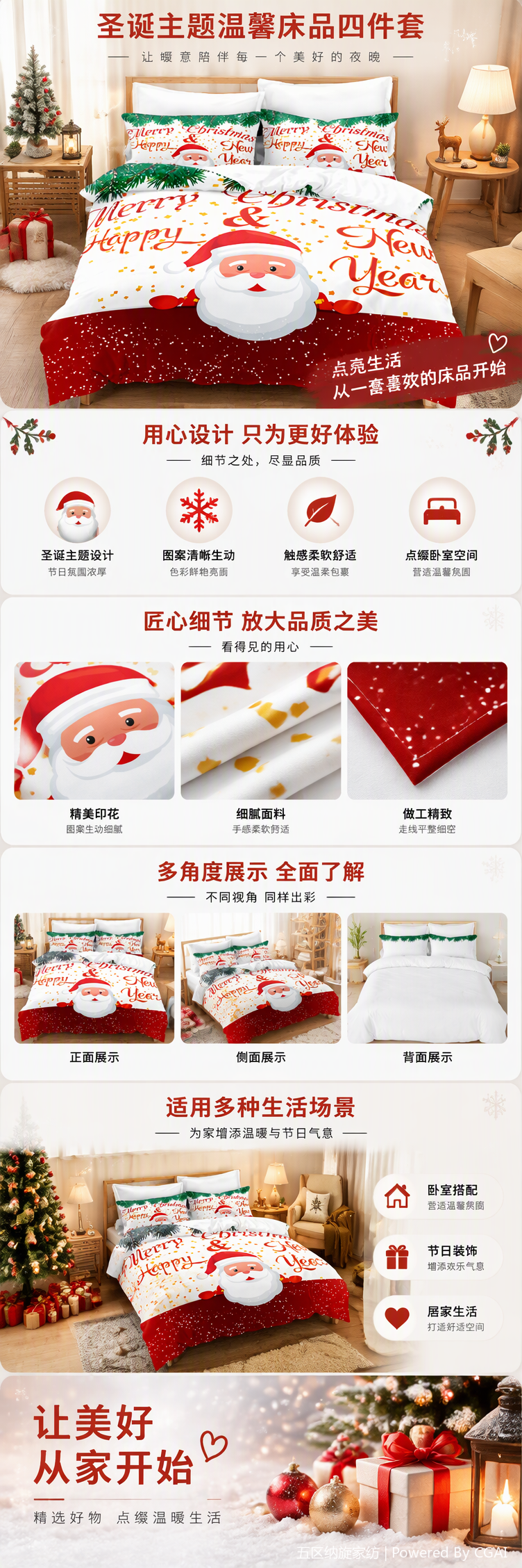 Warm and comfortable multi-piece home textile set, pure cotton bedding, four-piece set, bed sheet and quilt cover, bedding set, bedding pic 5