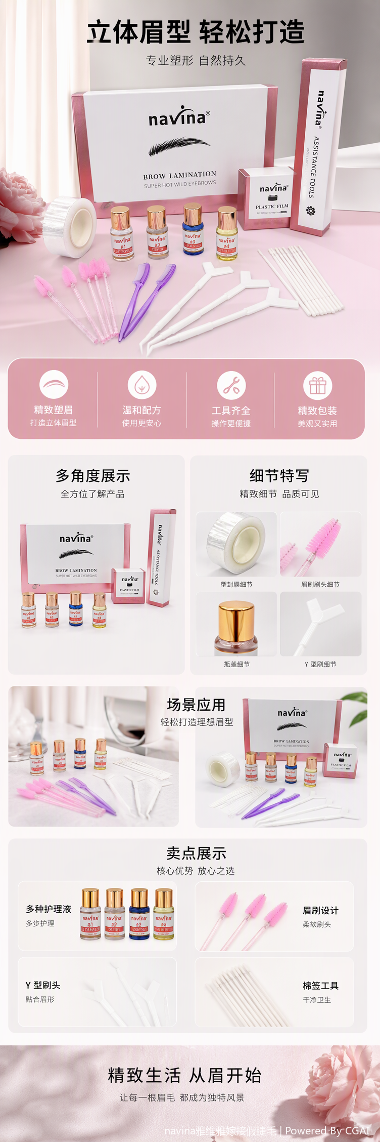 Professional multi-functional eyebrow shape template beauty tool, eyebrow shaping card, essential for a natural makeup look pic 1