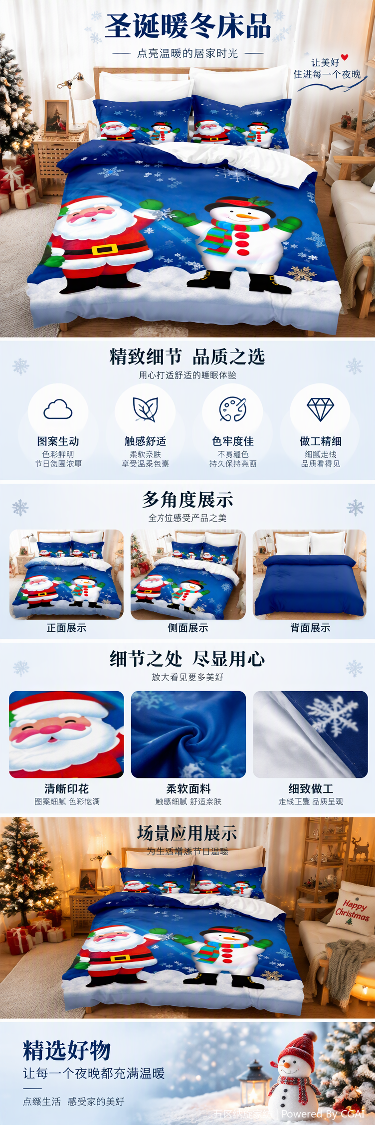 Wedding bedding set, pure cotton wedding bedroom bedspread and duvet cover four-piece set, festive wedding bedding set pic 5