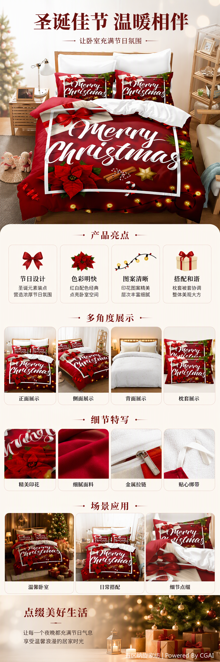 Wedding bedding set, pure cotton wedding bedroom bedspread, wedding room decoration bedding, wedding home textile set, multi-piece set pic 5