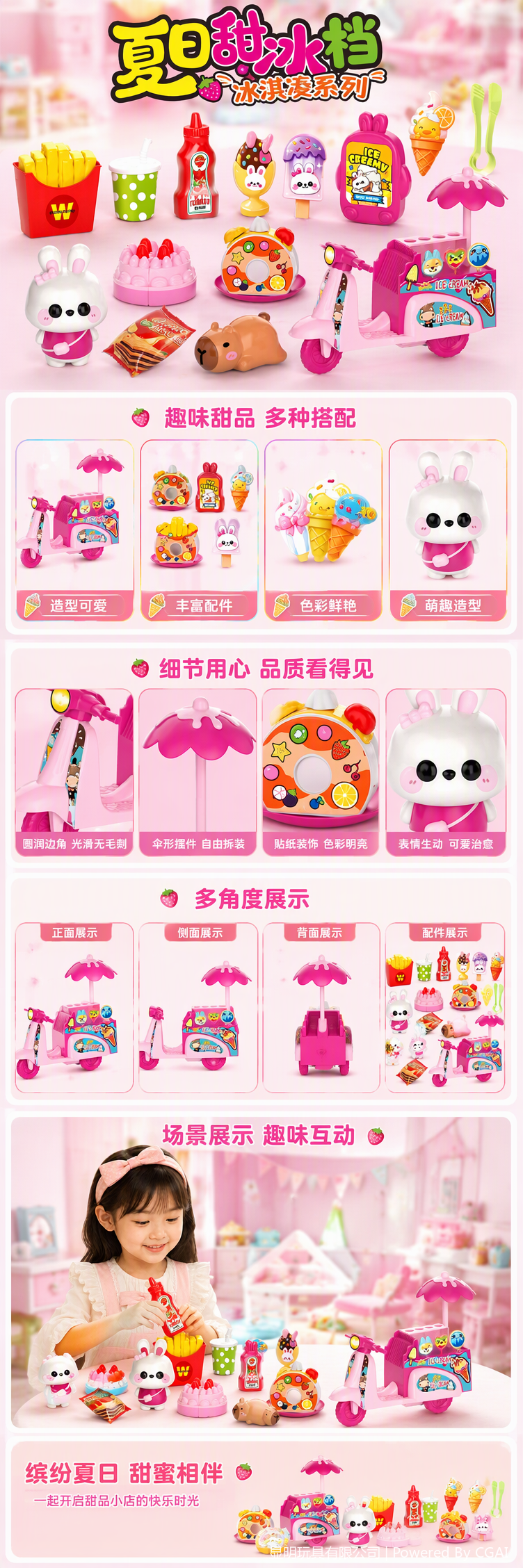 Verano dulce hielo rango helado serie niños pasar casa juego de juguetes de la casa juguete de la cocina de la simulación divertido puzzle regalo de la enseñanza temprana pic 1