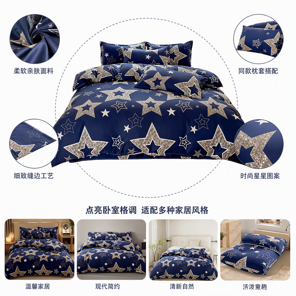 Factory wholesale cross-border foreign trade breathable skin-friendly frosted bed sheet style, bed hat style printed home textile set, wedding room bedroom all-cotton multi-piece set, wedding gift festive bedding set