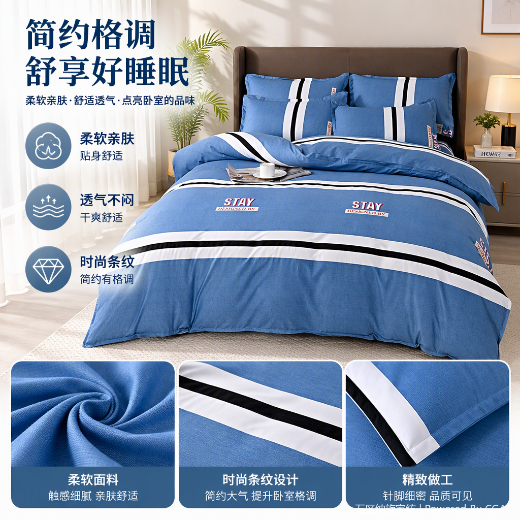 Factory wholesale cross-border trade breathable skin-friendly brushed bed sheet style, bed hat style, printed wedding bedding set, pure cotton multi-piece set, wedding room bedroom bedding, wedding gift, festive bedding set