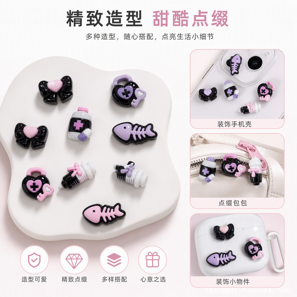 Badu 8 Degree Rose brand card board set, purple-pink medical-themed resin decorative accessories, creative display items, gift with free shipping Badu 8 Degree Rose brand card board set, purple-pink medical-themed resin decorative accessories, creative display items, gift with free shipping