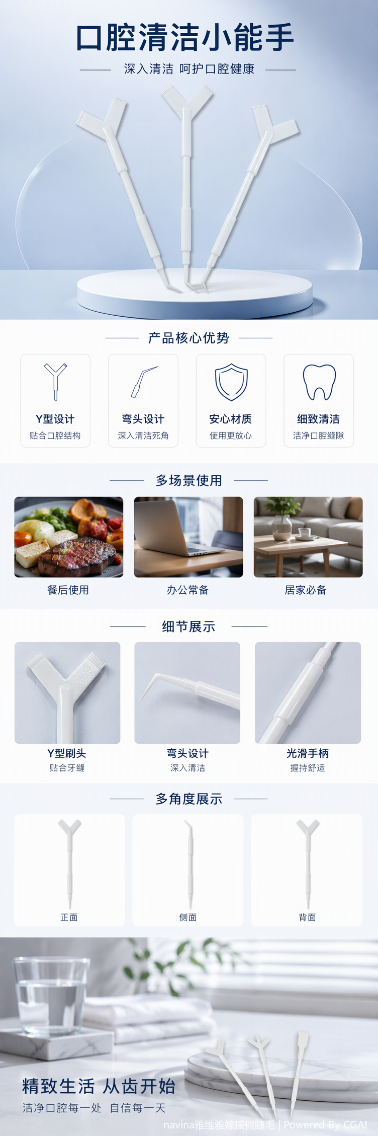 Durable dust removal brush, home cleaning, bed sweeping, dust removal tool, handheld dust collector accessory, multi-purpose practical cleaning product pic 1