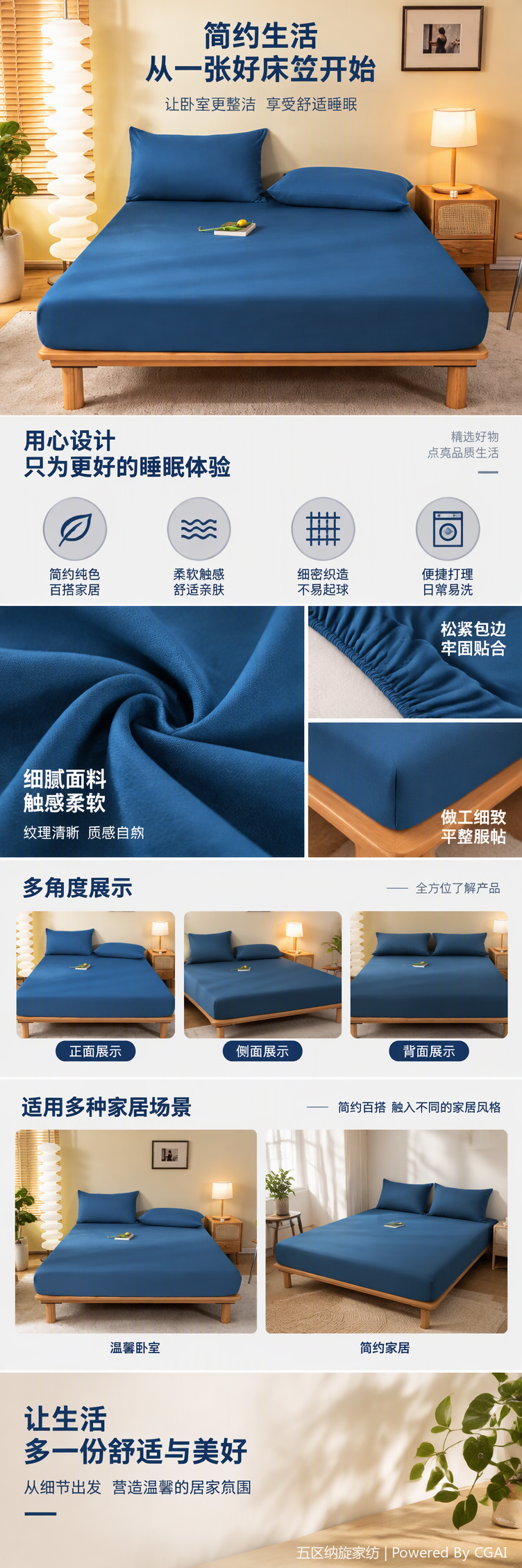 Tela abrasiva cama de color sólido cama de poliéster gasin colchón de color sólido colcha de cama simple falda de cama gasin conjunto de tres piezas ropa de cama suave, transpirable y duradera conjunto de cama combinado paquete completo anti-polvo y antisuciedad lavable a máquina multitamaño pic 5