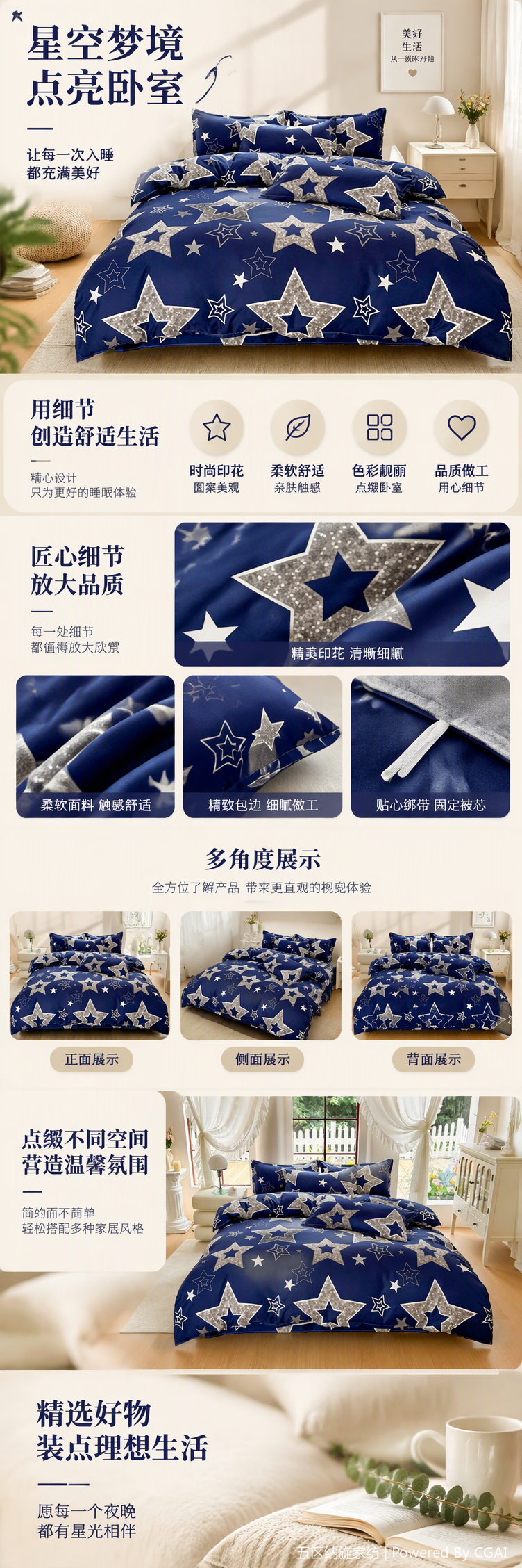 Factory wholesale cross-border foreign trade breathable skin-friendly frosted bed sheet style, bed hat style printed home textile set, wedding room bedroom all-cotton multi-piece set, wedding gift festive bedding set pic 5