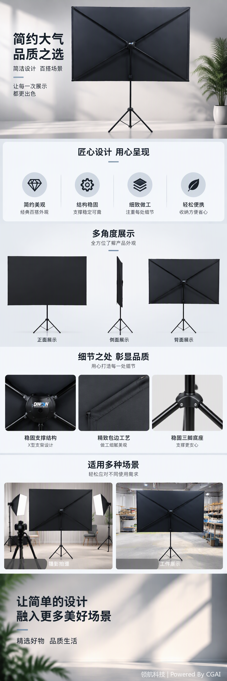 A portable multi-functional projector with a tripod for low-noise operation, viewing and data storage, and a high-definition projector projection screen pic 1