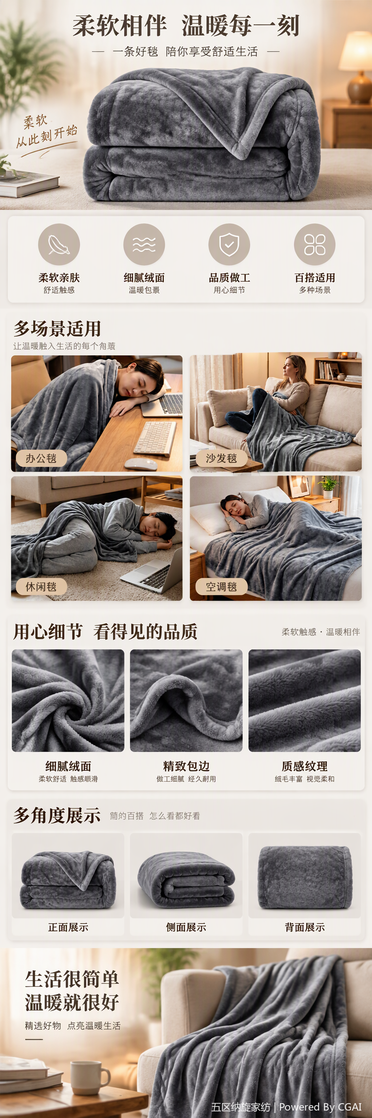 Manta de flanela suave engrosada cubierta de invierno cálida manta de cama sala de estar multicolor opcional pic 5