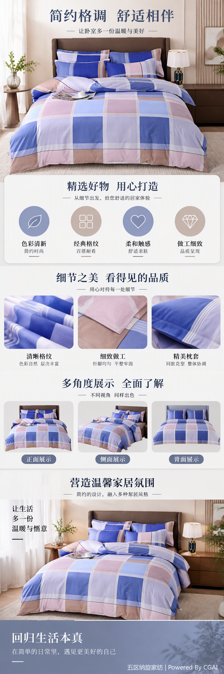 Suave algodón de cuatro piezas conjunto de cama conjunto de fábrica al por mayor transfronterizo comercio exterior transpirable piel amistosa ropa de cama estilo de cama de lujo impreso adecuado para el dormitorio familiar cálido y cómodo ocio artículos para el hogar pic 1
