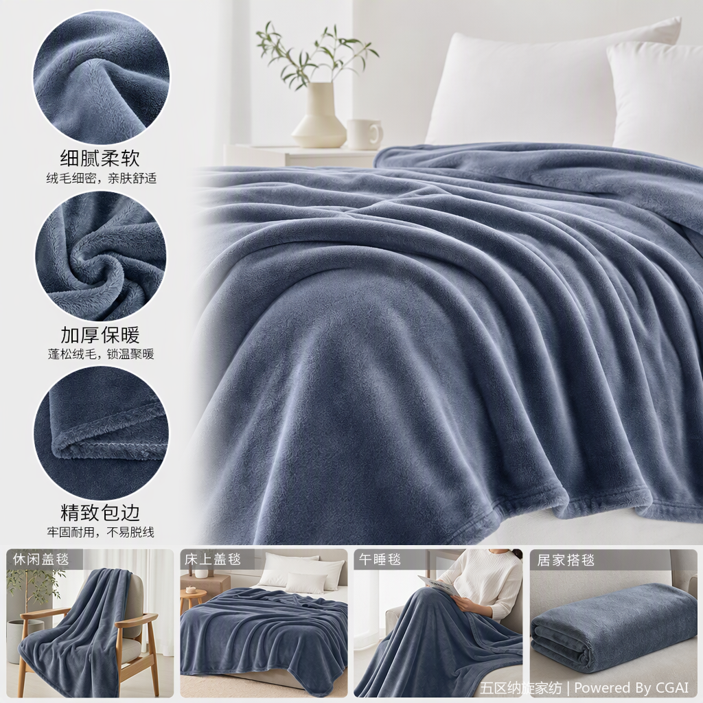 Soft suede blanket, thickened warm blanket, bed cover blanket, warm companion for home winter