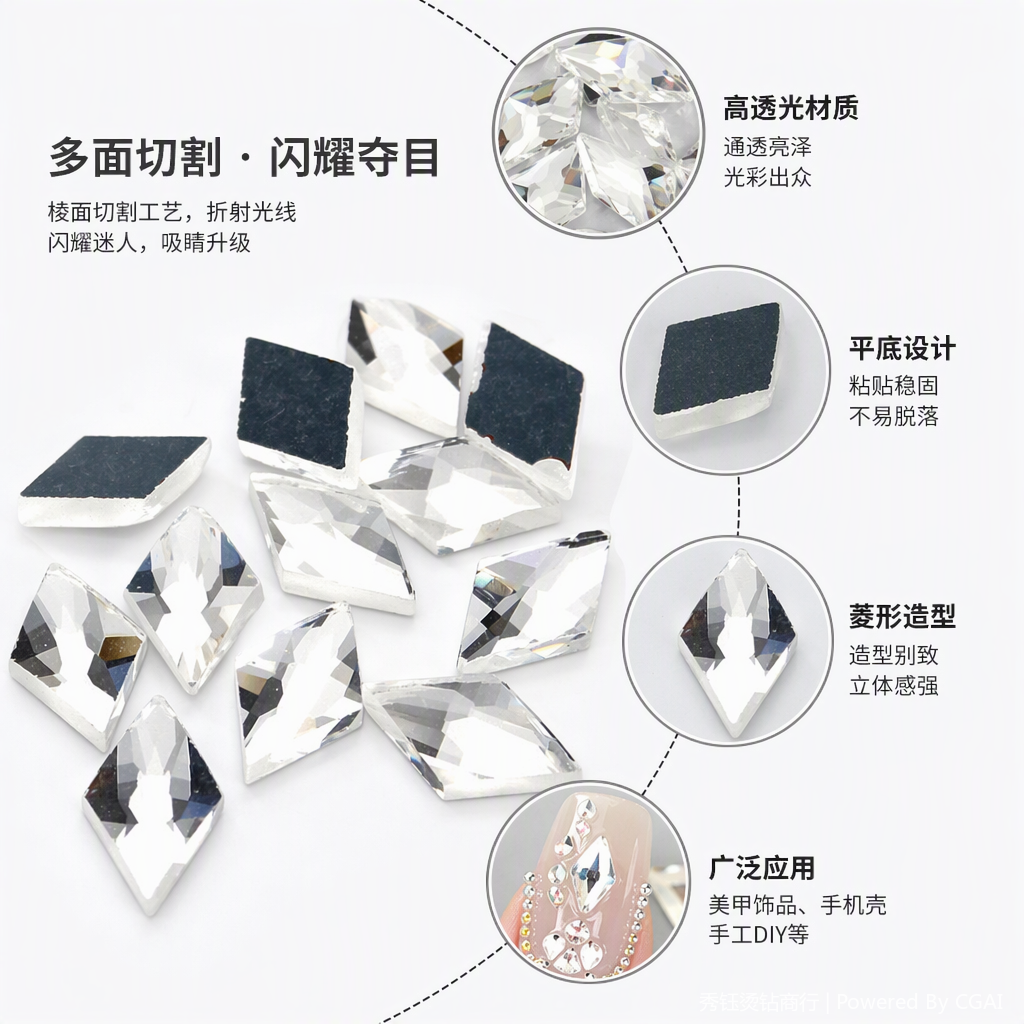 闪亮水钻饰品配件手工DIY配件配饰装饰品配件饰品配件水晶装饰材料
