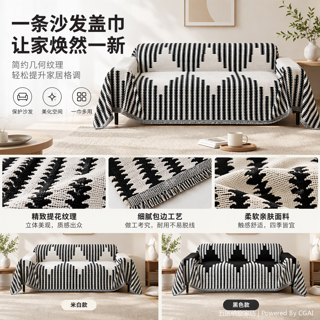 Multi-functional anti-slip sofa cushion, best-selling cross-border sofa towel, modern and simple sofa cover fabric, Chenille all-season universal sofa cover, sofa cover blanket price set, home fabric sofa towel, sofa cover protective cover, wear-resistant, breathable and comfortable