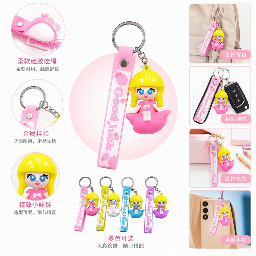 diy饰品实物图