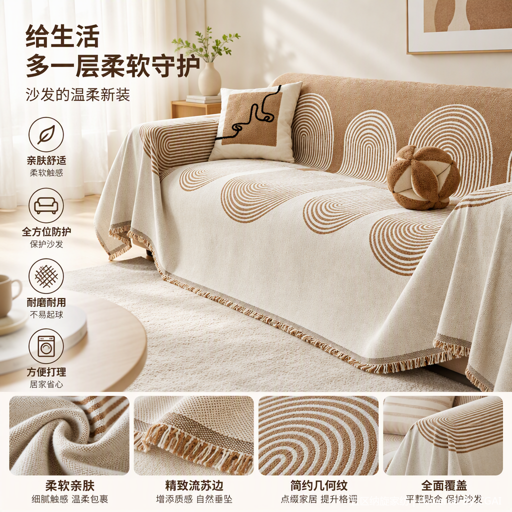Multi-functional cover, cross-border bestseller, sofa cover, modern and simple sofa cover, Chenille all-season universal sofa cover, sofa cover blanket, home fabric bed sheet, sofa cover, table towel, multi-purpose, waterproof, dustproof and durable household items