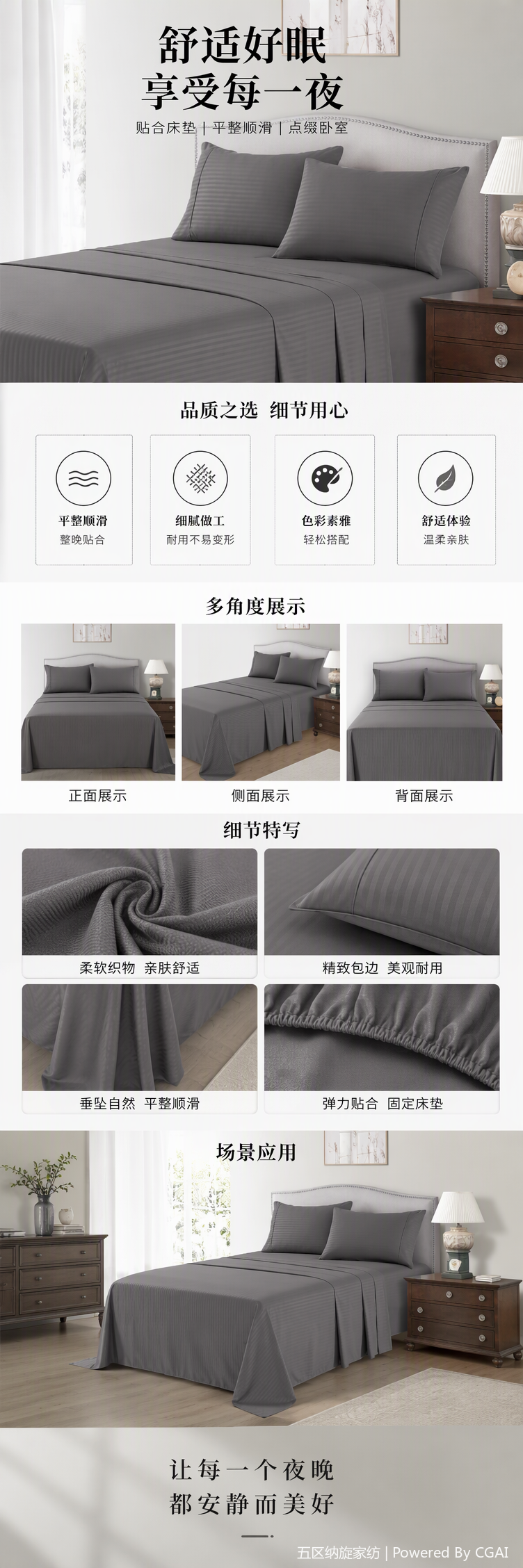 Waterproof bed covers, Amazon dust covers, moisture-proof bed covers, Simmons cotton-padded mattress protectors wholesale, wedding bedroom bed sheets, duvet covers, pillowcases, wedding home textile sets, festive decoration supplies pic 5