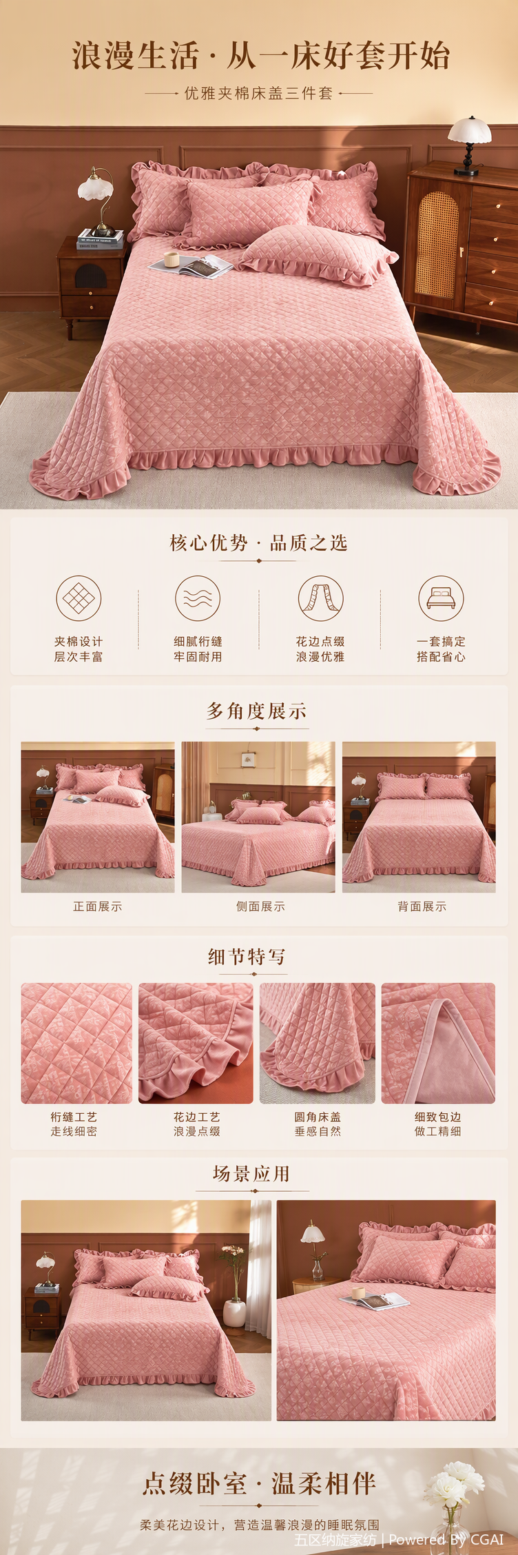 New lace embossed baby velvet jacquard cotton-padded single bed cover, single bed cover, single bed skirt, bed cover wholesale, comfortable quilted three-piece set, bedding set available in multiple colors, suitable for spring and autumn, soft and warm pic 5