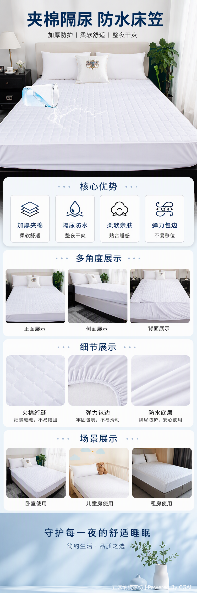 Cross-border Amazon frosted diaper pad, mattress protection cover, washed cotton with cotton lining, bed cover, full package waterproof, bed cover, diaper pad, waterproof and leak-proof, baby training supplies, mother and baby products, bedding and clothing accessories pic 5