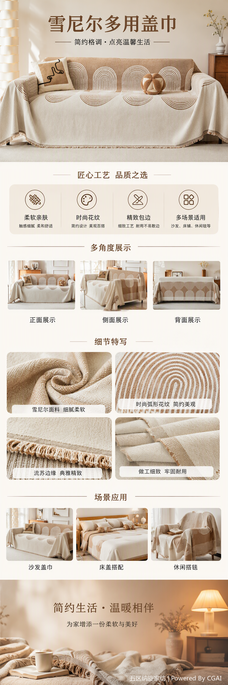 Multi-functional cover, cross-border bestseller, sofa cover, modern and simple sofa cover, Chenille all-season universal sofa cover, sofa cover blanket, home fabric bed sheet, sofa cover, table towel, multi-purpose, waterproof, dustproof and durable household items pic 5