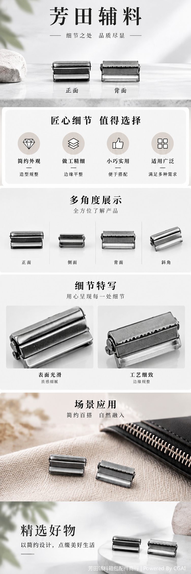 25内径白叻色无毒克叻色铁制品调节扣1寸服装配件详情5