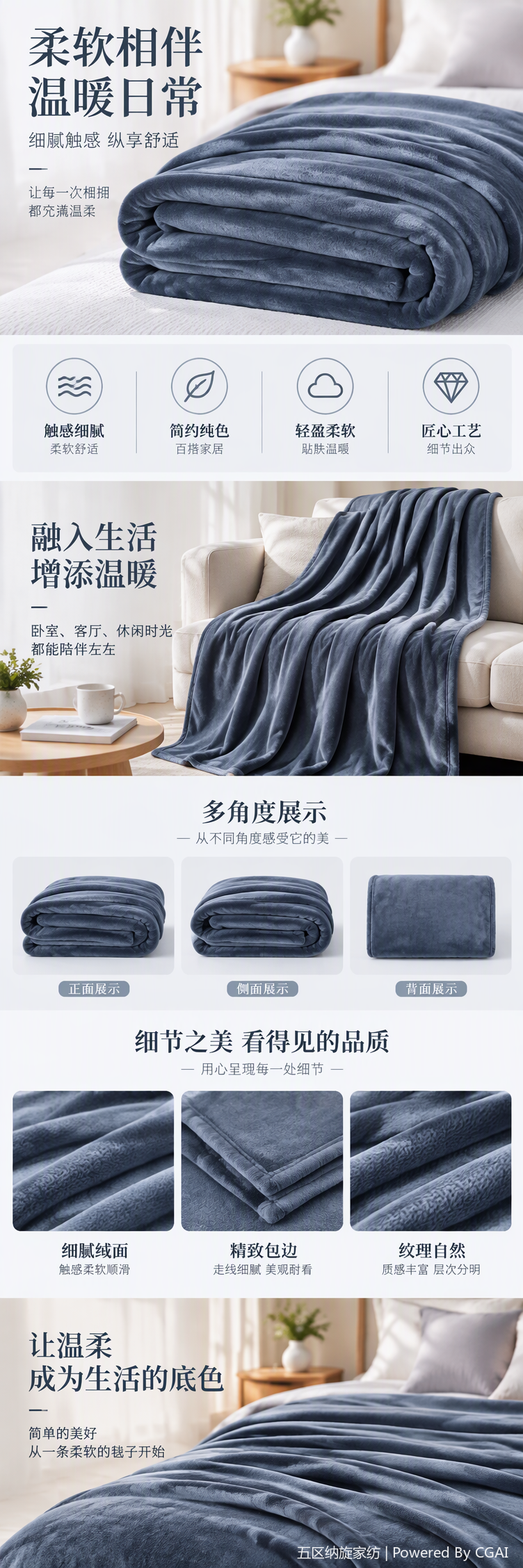 Soft suede blanket, thickened warm blanket, bed cover blanket, warm companion for home winter pic 5