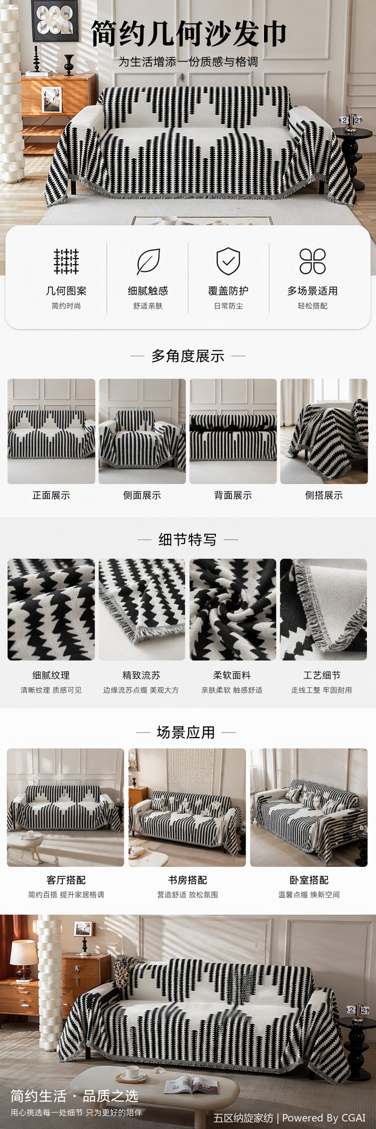 Multi-functional anti-slip sofa cushion, best-selling cross-border sofa towel, modern and simple sofa cover fabric, Chenille all-season universal sofa cover, sofa cover blanket price set, home fabric sofa towel, sofa cover protective cover, wear-resistant, breathable and comfortable pic 5