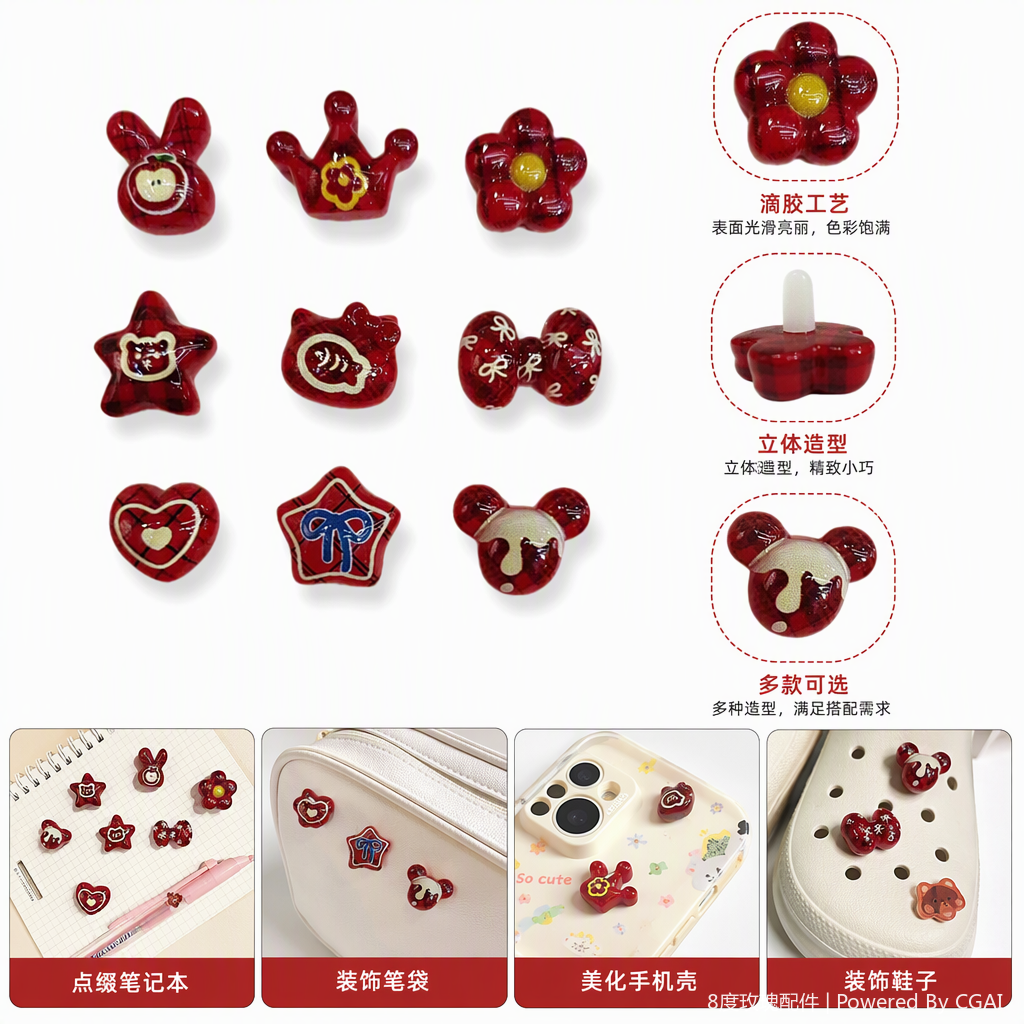 红色格纹可爱造型胸针套装多款搭配时尚百搭女生配饰礼品装