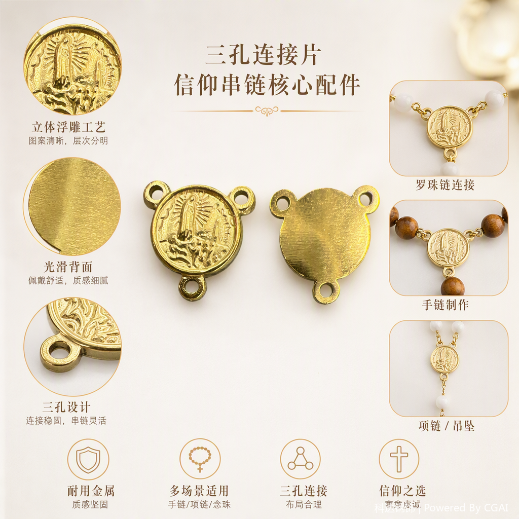 金色圣母像金属吊坠项链女时尚简约复古礼物配饰饰品精品