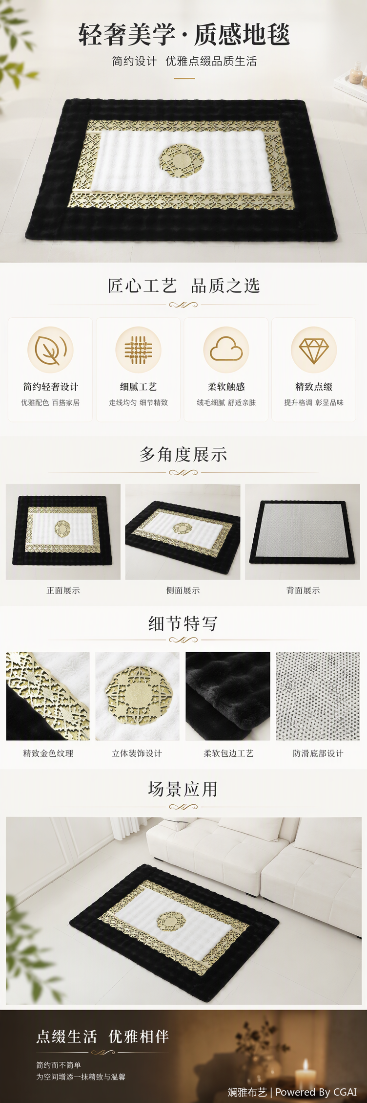 Multi-functional floor and carpet dry cleaning agent, household cleaning, stain removal, quick dust removal and care product pic 1
