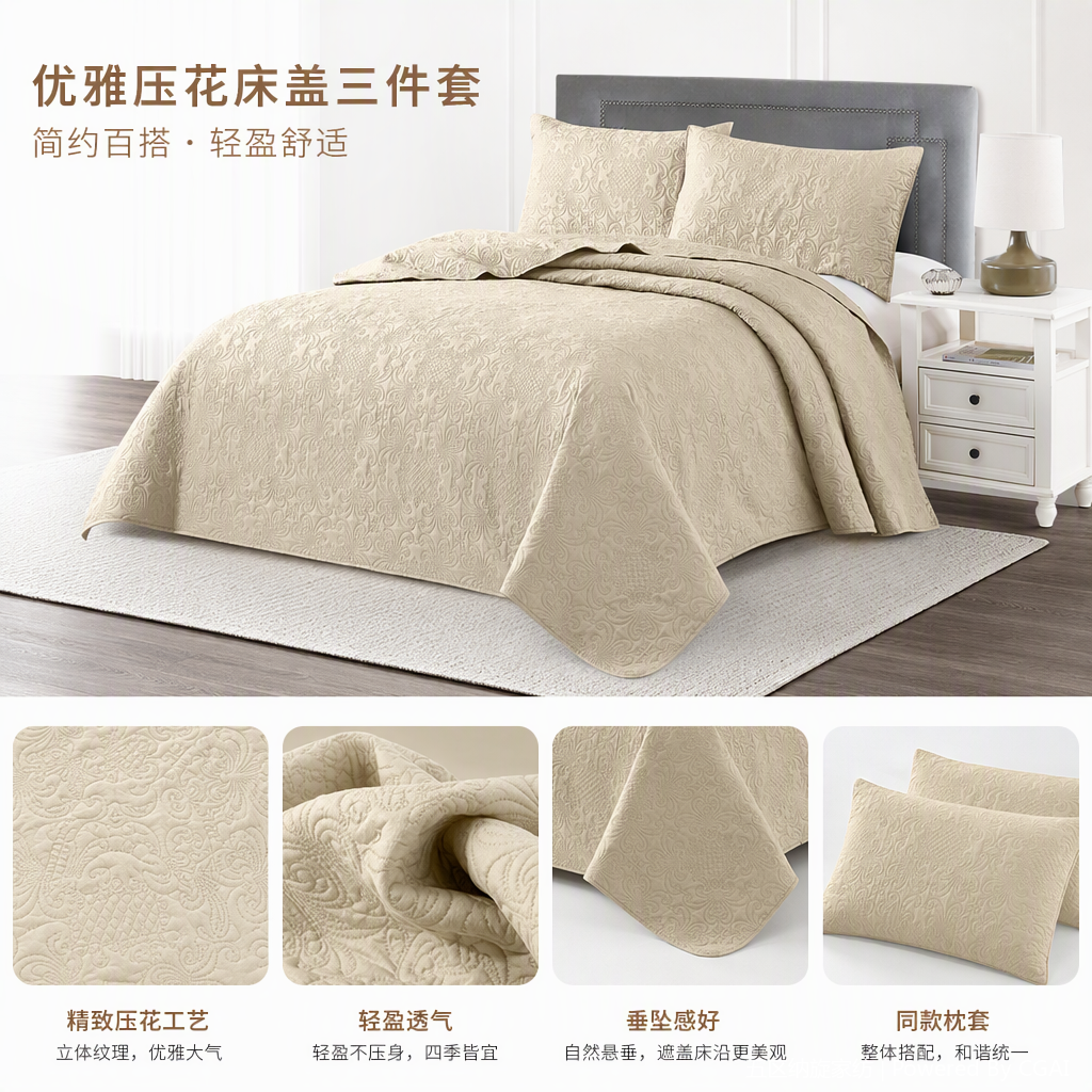 Comercio exterior transfronterizo especial color simple simple cubierta de cama funda de almohada conjunto de tres piezas temu hisonic aliexpress fabricantes de cama al por mayor color sólido simple cuatro piezas conjunto de cama sábanas de algodón juego de edredón kit de cama esencial para el hogar dormitorio